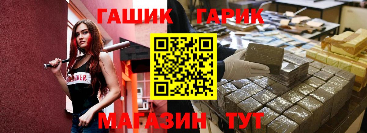 Сургут  ГАШ ice o lator  Вход с VPN  ГАШИШ AMNESIA HAZE 