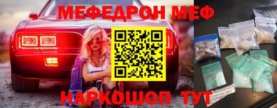 соль ск Бугуруслан