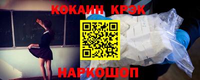 соль ск Бугуруслан