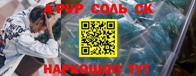 кокаин Бузулук
