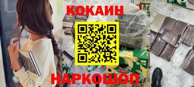кокаин Бузулук