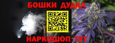 кокаин Бузулук