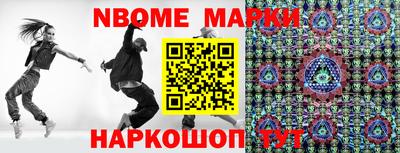 кокаин Бузулук
