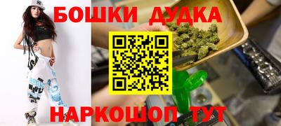 кокаин Бузулук