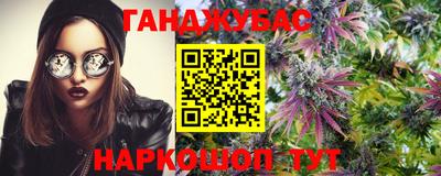 дистиллят марихуана Будённовск