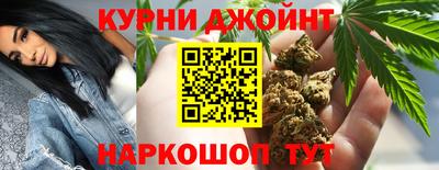дистиллят марихуана Будённовск