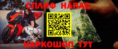 соль ск Бугуруслан