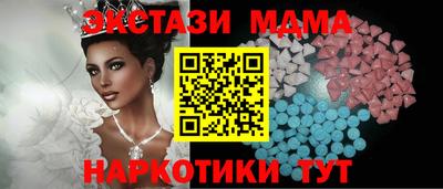 соль ск Бугуруслан