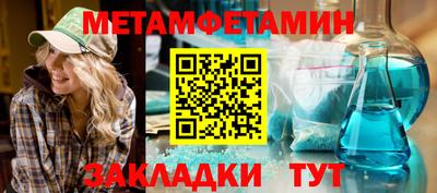 кокаин Бузулук