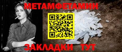 кокаин Бузулук