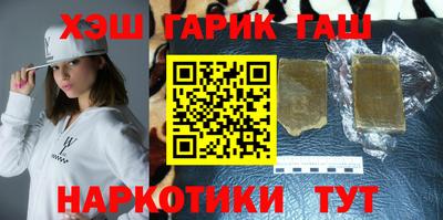 соль ск Бугуруслан