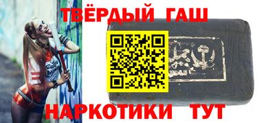 соль ск Бугуруслан