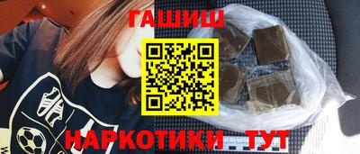 соль ск Бугуруслан