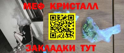 кокаин Бузулук