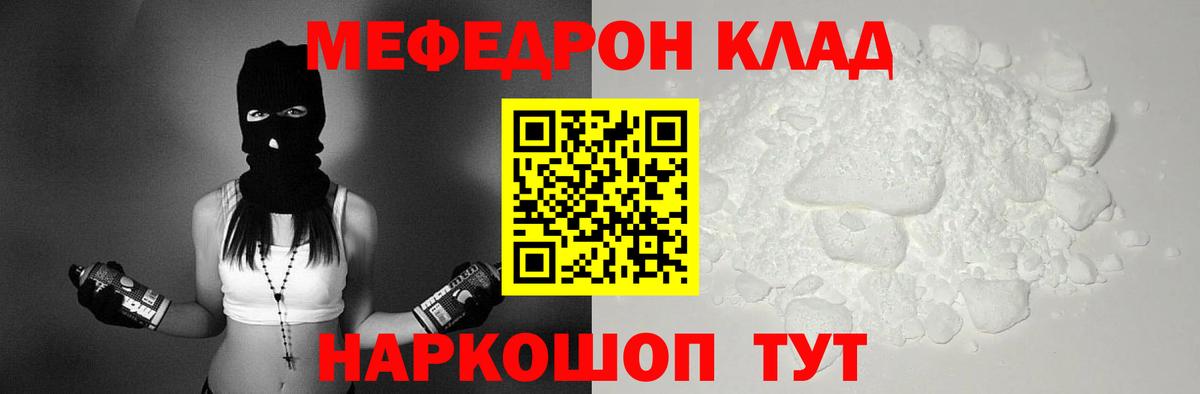 МЕФ Сургут