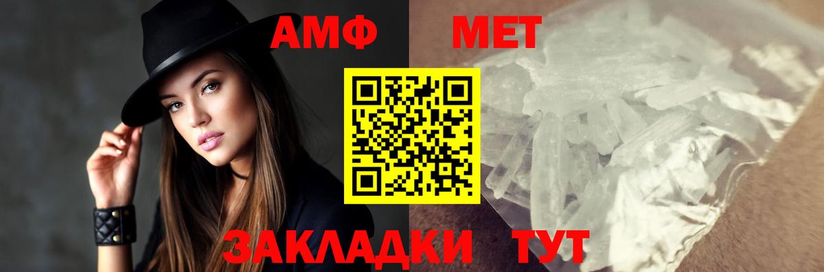Сургут  Первитин пудра  Вход с VPN  Первитин пудра 