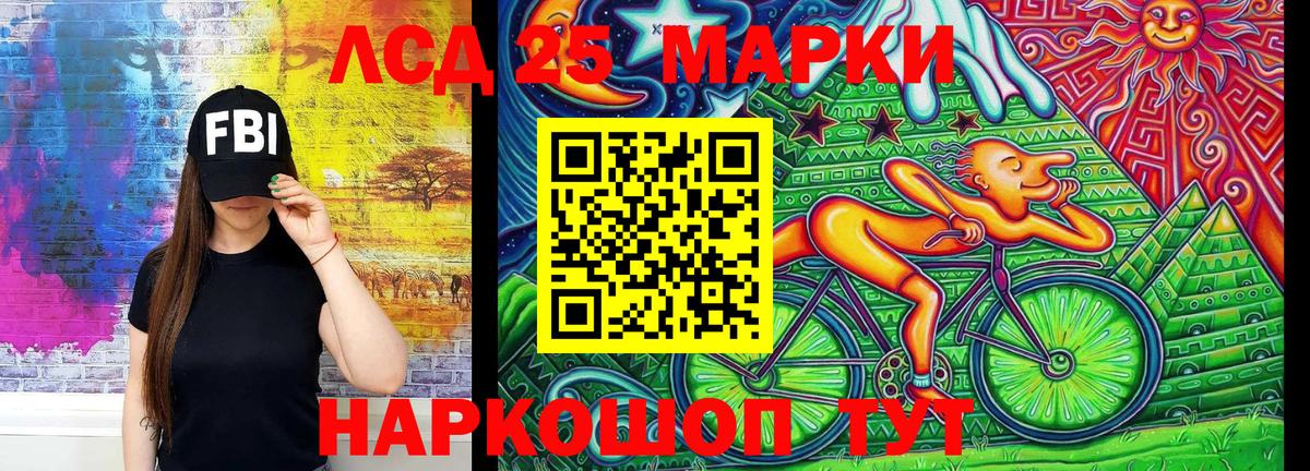 Марки 25I-NBOMe 1,5мг  Вход с VPN  Сургут 