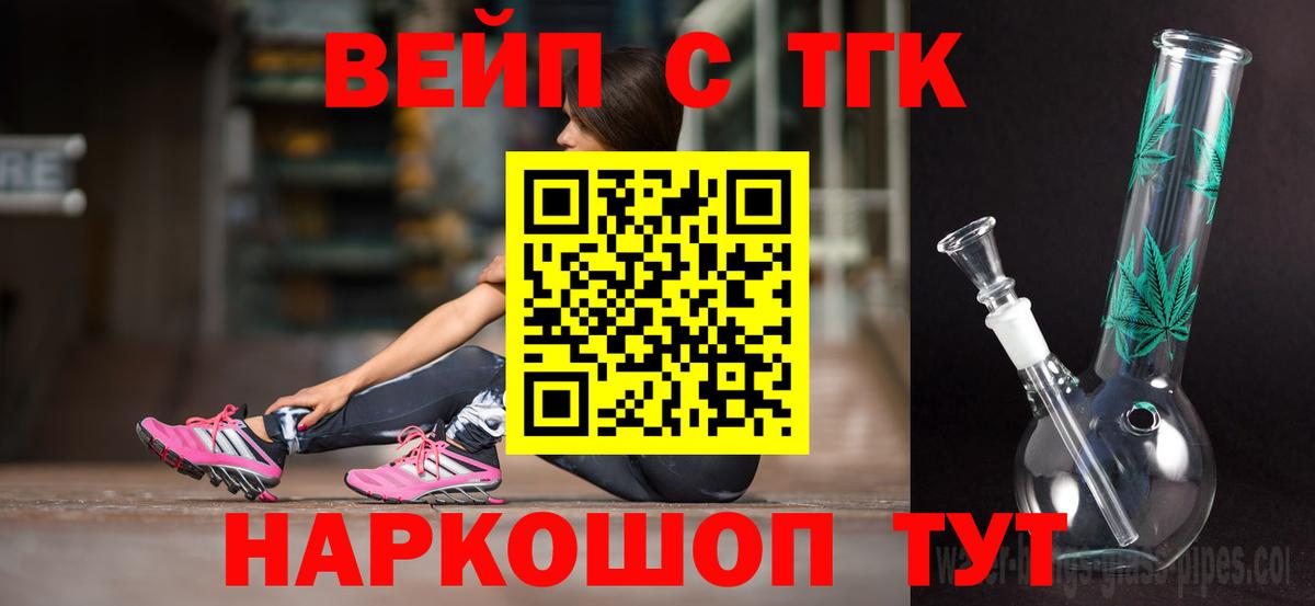 omg зеркало  Вход с VPN  Сургут  Дистиллят ТГК вейп 