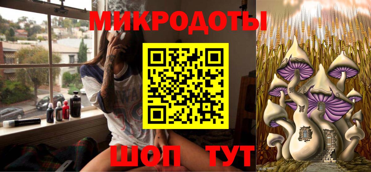 Псилоцибиновые грибы MAGIC MUSHROOMS Сургут