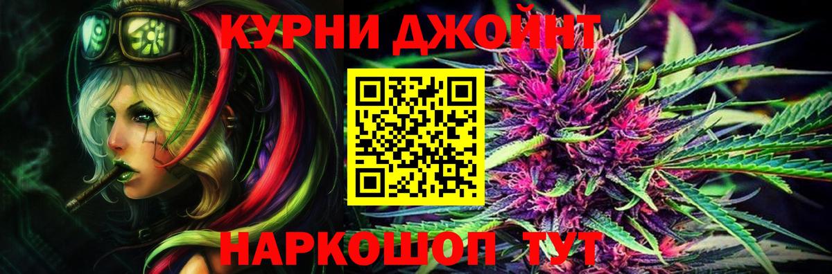 Сургут  Конопля LSD WEED  МАРИХУАНА гибрид  Бошки Шишки Ganja  Бошки Шишки ГИДРОПОН  Вход с VPN 